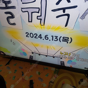 삼성 QLED 65인치 TV 판매합니다