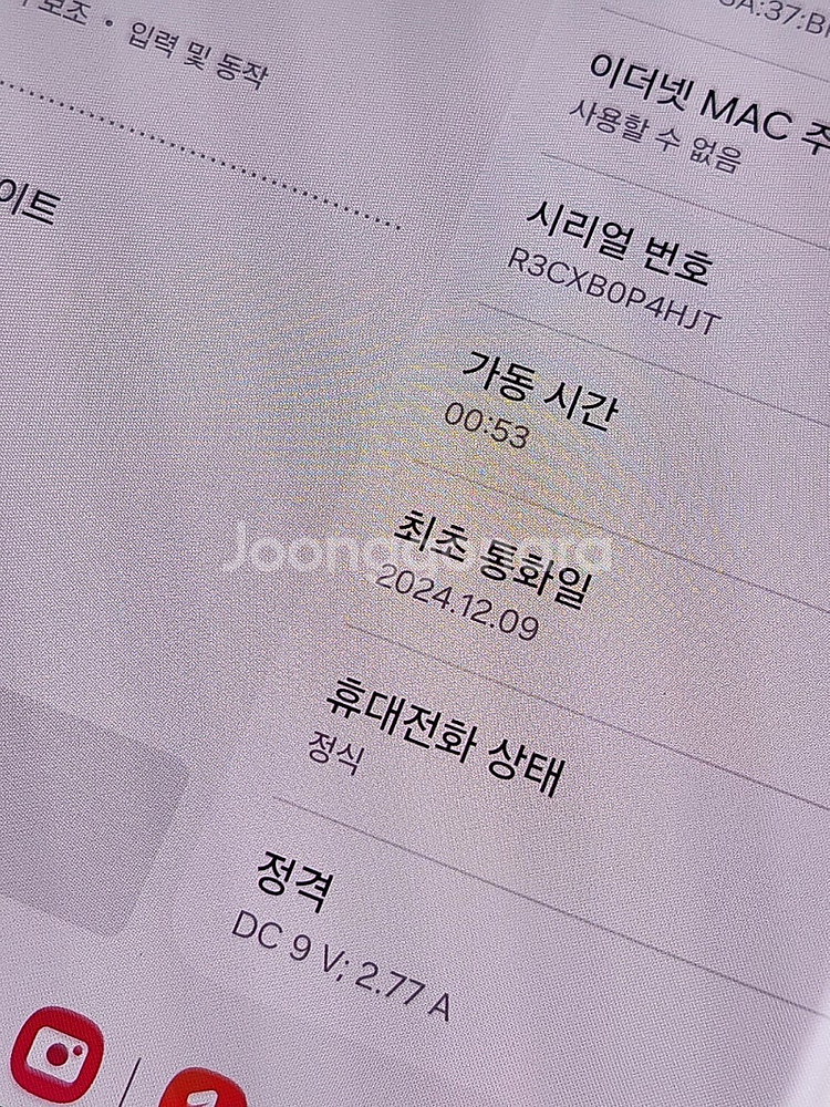 갤럭시 Z폴드6 네이비색상 256용량 상태좋은 무잔상 ...--3
