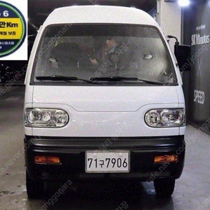 다마스중고 차량상태최고 완무 주행거리짧음 컨디션좋다