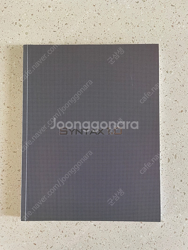 이명학 신택스 Syntax 1.0--0