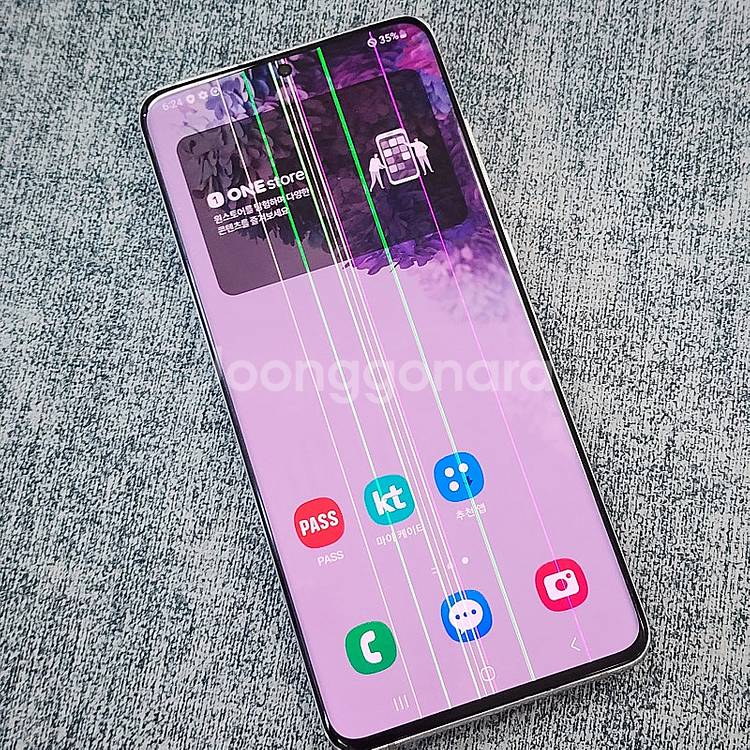 갤럭시 S20플러스 화이트 256기가 미파손 무잔상 가...--2
