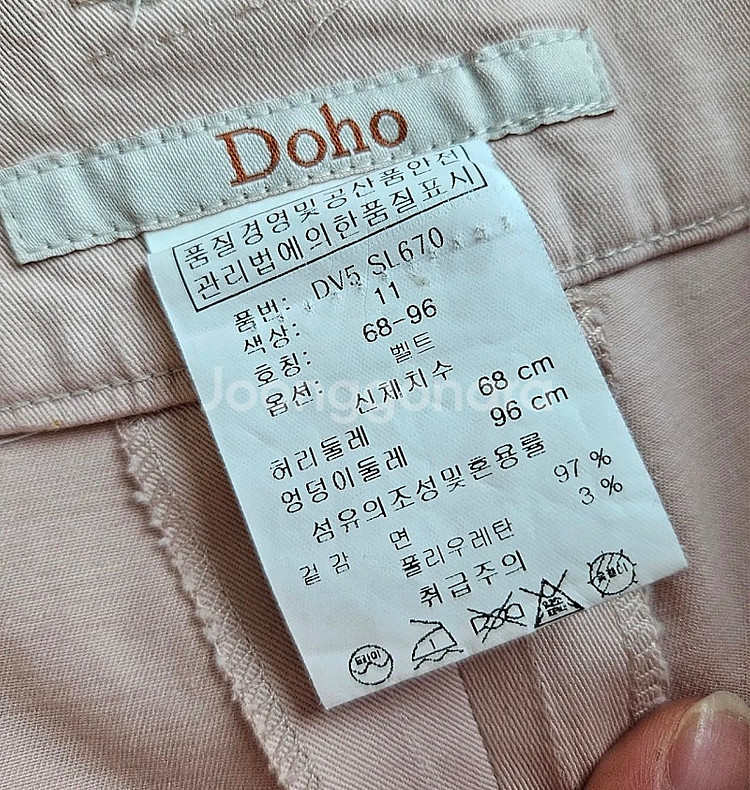 가격내림)Doho 도호 와이드팬츠 55--3