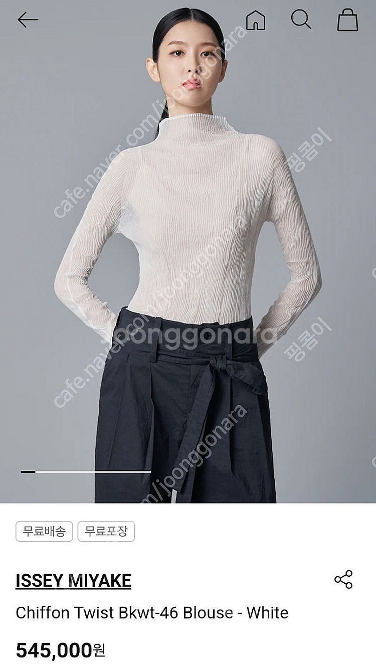 이세이미야케 쉬폰 트위스트 탑 블라우스 화이트 2사이즈...--2