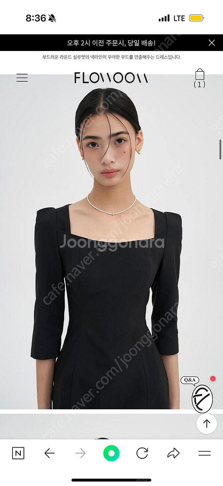 새상품) 플로움 novella dress 베이지, 블랙...--2