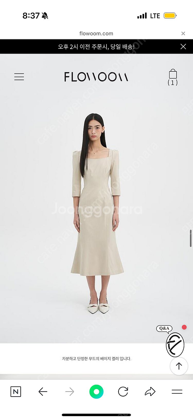 새상품) 플로움 novella dress 베이지, 블랙...--6