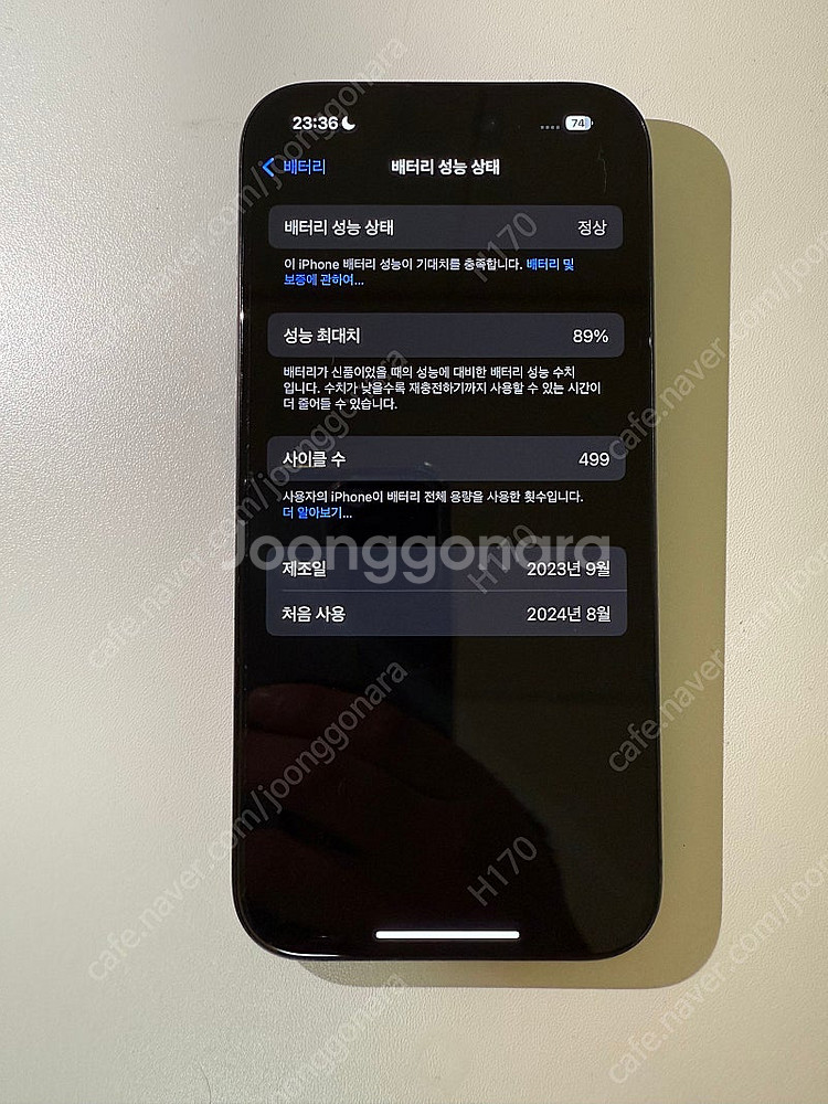 아이폰 15프로 256기가 블랙 티타늄 A급--4