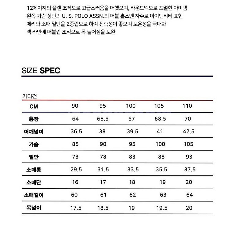 66사이즈 택O새상품)US POLO 폴로 정품 코튼10...--2