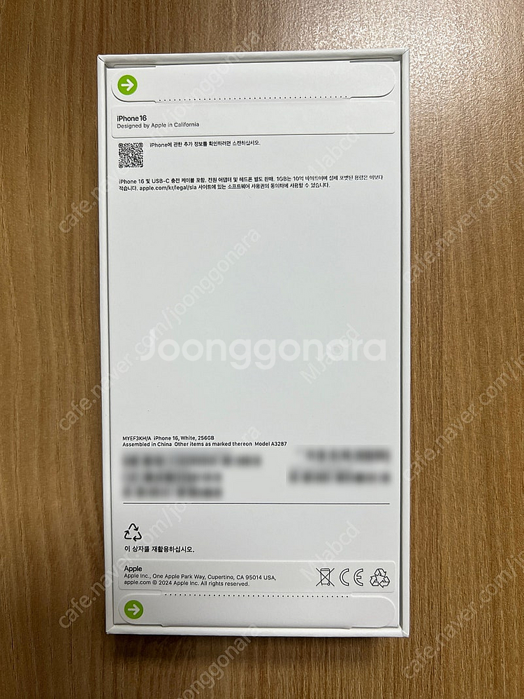 아이폰 16 화이트 256G 자급제 미개봉--1