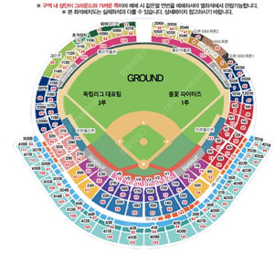 7/27 불꽃야구 문학 직관 내야 패밀리존 4인석 1루 팝니다(네고 가능)