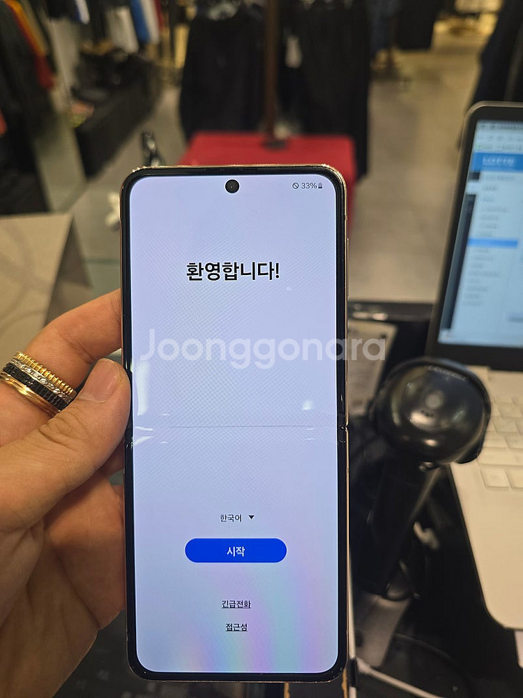 Z플립4 핑프골드 개인--3