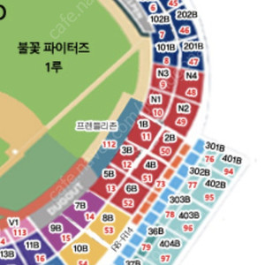 7/27 불꽃야구 1루 선물하기 양도