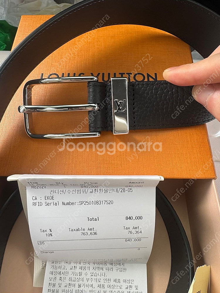 남성 루이비통 벨트 85--0