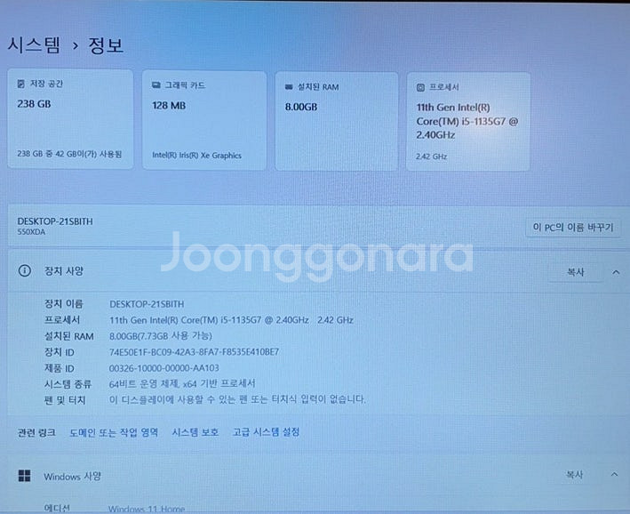 삼성 노트북 NT551XDA (i5/RAM8GB/SSD...--3