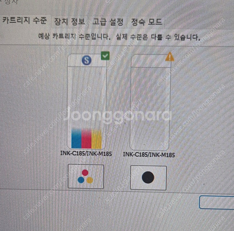 삼성전자 잉크젯 복합기 SL-J1785W (택포)--2