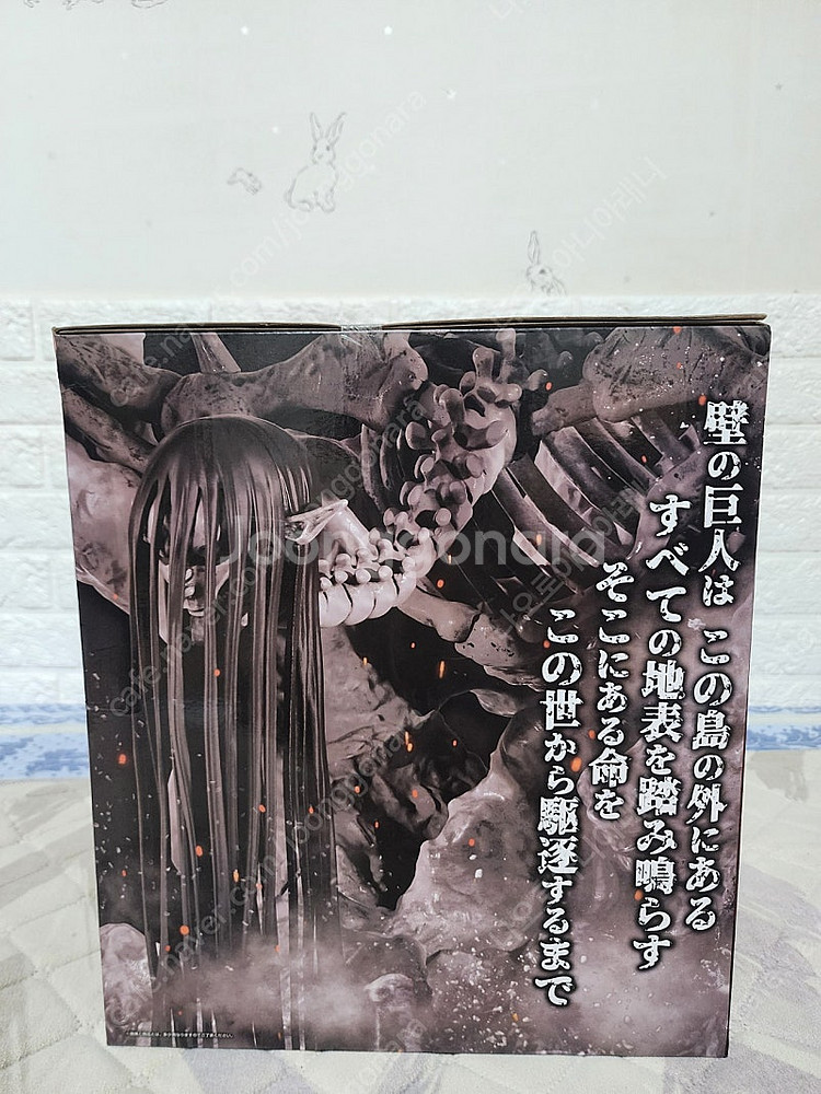 제일복권 쿠지 진격의거인 라스트원상 종미의거인 땅울림 ...--3