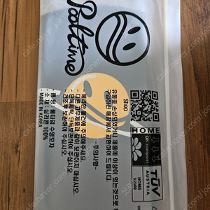 풀타임 스마일타임