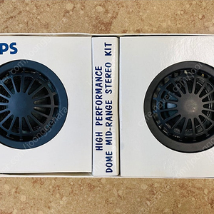 빈티지 필립스 중음 & 고음 스피커 유닛 판매 (가격 인하)