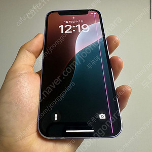 아이폰12미니 128g 퍼플