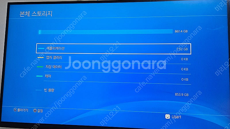 플스4 (PS4) 슬림 1TB 판매합니다--1