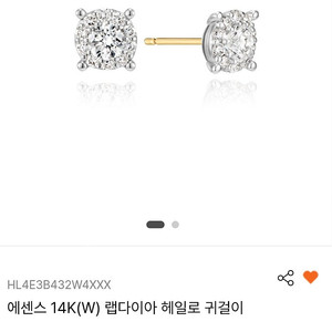 이에르로르 랩다이아 헤일로귀걸이 (14k)