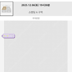 결속밴드 봇치더락 KESSOKUBAND 1석 단석