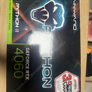 게인워드 rtx4060 파이썬2