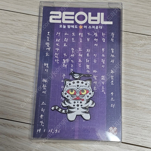 케이팝데몬헌터스 굿중박 호랑이 까치 뱃지 미개봉