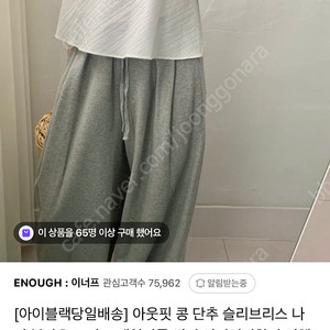 아웃핏 보세 콩단추 나시 블라우스 뷔스티에 휴양지룩 여행룩