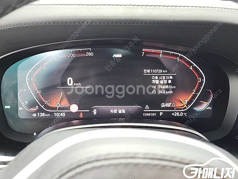 [BMW]5시리즈 (G30) 520i M 스포츠 중고차...--6