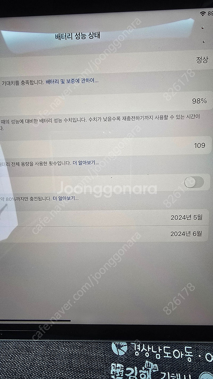 아이패드 에어11 M2 128g 애플케어--2
