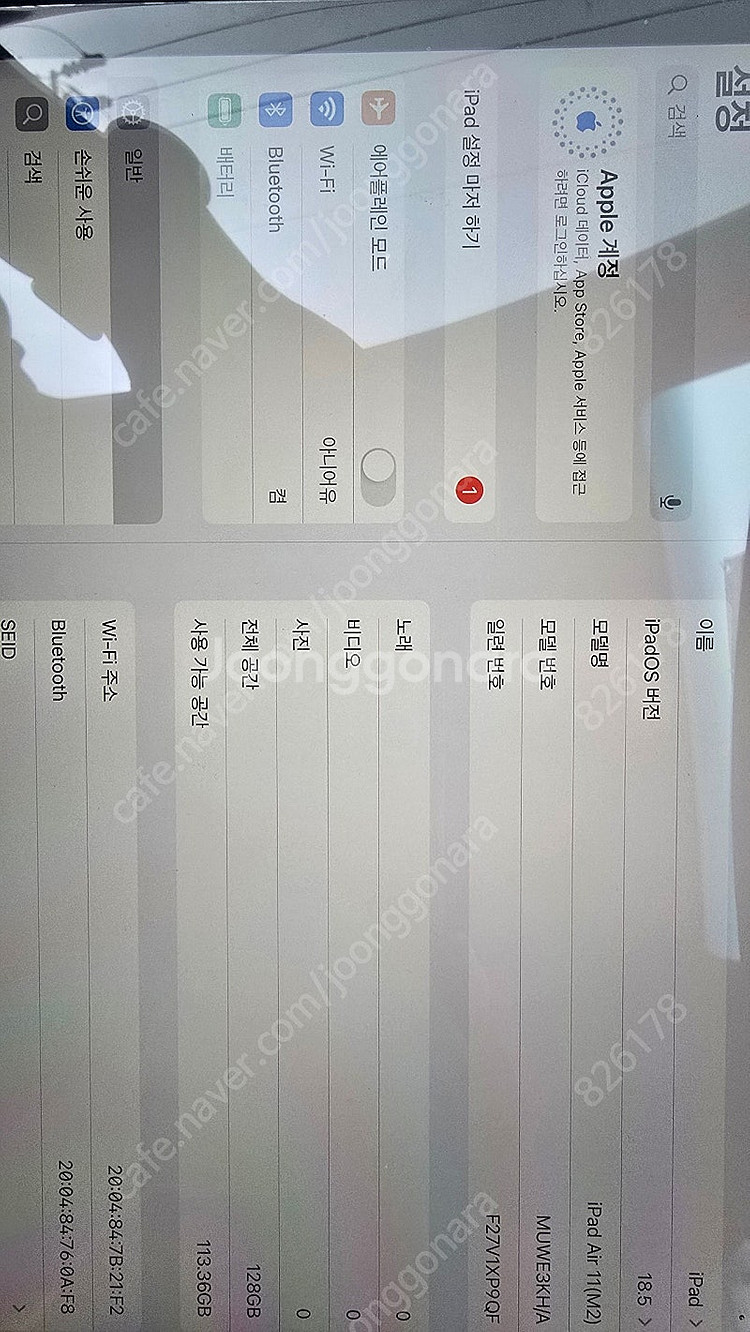 아이패드 에어11 M2 128g 애플케어--3