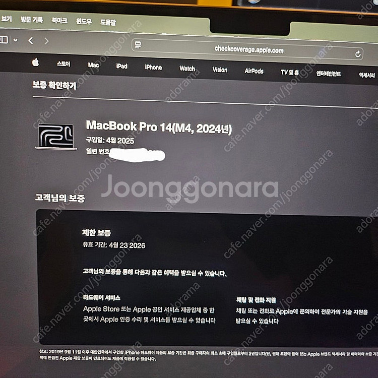 풀박 맥북 프로 m4 16g 512g 14인치 판매--5