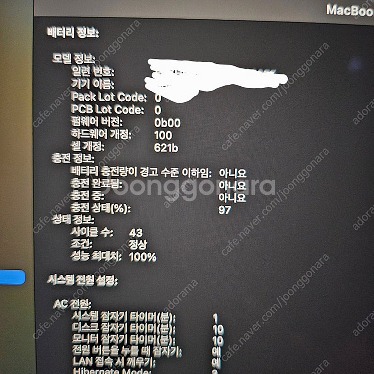 풀박 맥북 프로 m4 16g 512g 14인치 판매--6