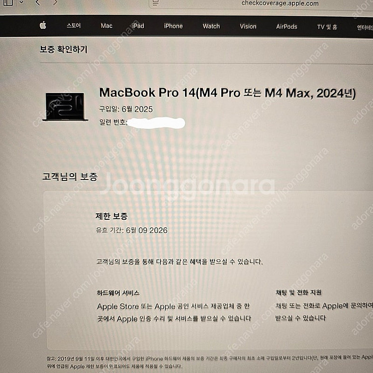 풀박 맥북 프로 m4 pro 24g 1tb 14인치 1...--5