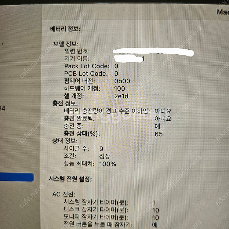 풀박 맥북 프로 m4 pro 24g 1tb 14인치 1...--7