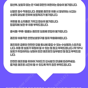 여름휴가 [영월 명품 동강] 래프팅 / 서바이벌 / ATV바이크 / 바베큐파티까지