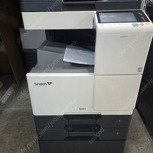 신도리코 N501흑백복합기 급처분