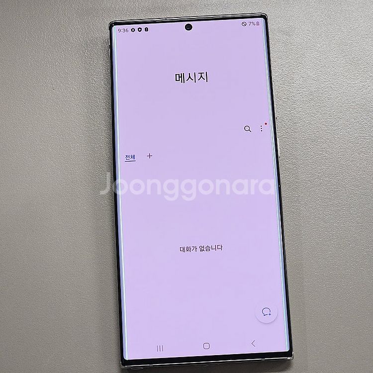 갤럭시 노트20울트라 화이트 파손X 가성비단말기 14만...--3