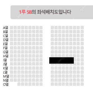 7/27 불꽃야구 인천 1루 부싯돌즈존 5B 4연석 양도 (2연 2연 가능)
