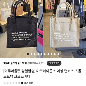 마크제이콥스 스몰 토트백 블랙 색상 s