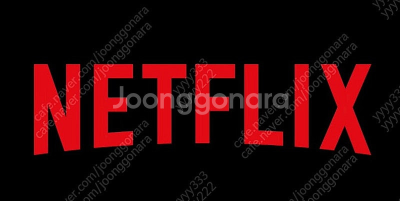 넷플릭스 프리미엄 한자리(모바일만)--0