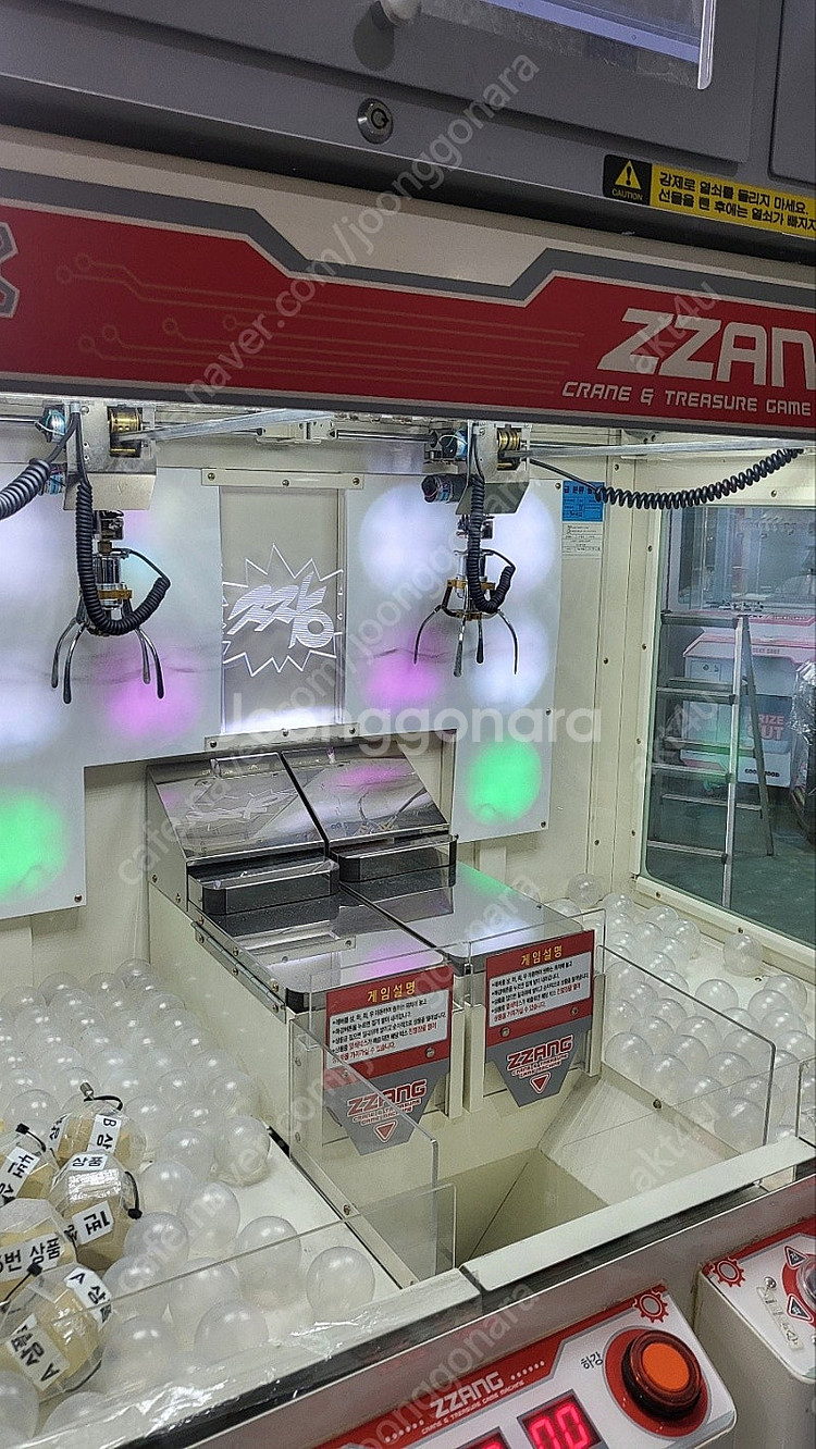 코코짱 2인용--2
