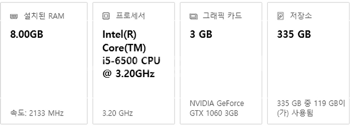 집에서 쓰던 컴 팝니다 1060 3gb--0