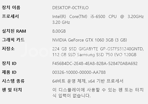 집에서 쓰던 컴 팝니다 1060 3gb--1