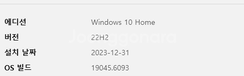 집에서 쓰던 컴 팝니다 1060 3gb--2