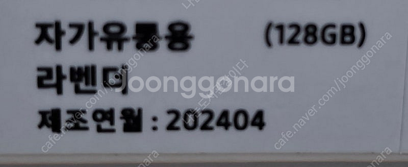 갤럭시 탭 S9 FE+(플러스) 128GB WIFI 라...--5