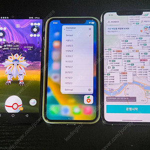 당근 당근마켓 배민커넥트 쿠팡이츠 배달기사폰 카카오대리 네비 위치이동 즐톡 앙톡 채팅폰 GPS조작 GPS폰 위치이동 콜마너 안오미 포고폰 몬헌폰 몬헌나우 당근폰 루팅폰