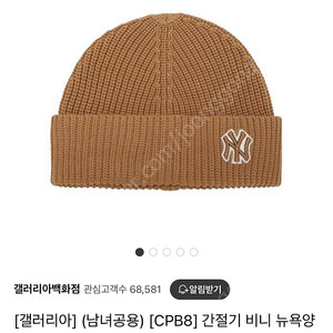 엠엘비 MLB 베이직 숏비니
