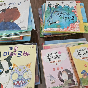 이야기솜사탕 50권일괄 택포