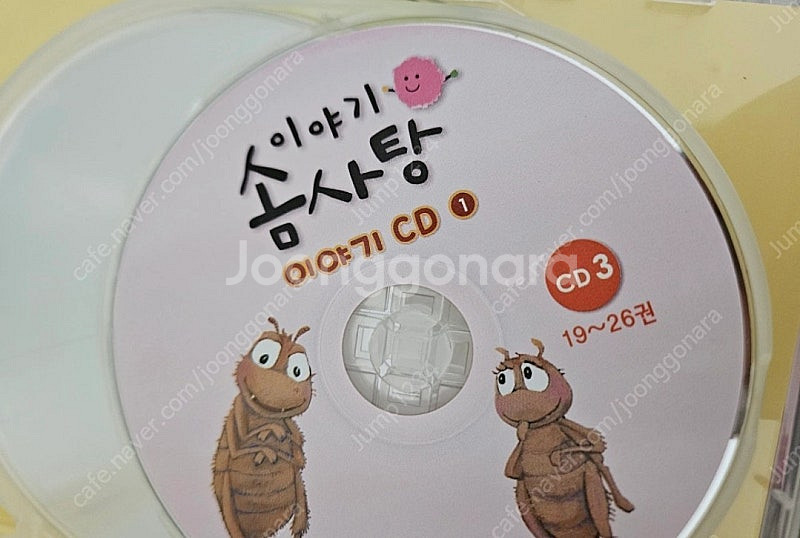 이야기솜사탕 50권일괄 택포--3